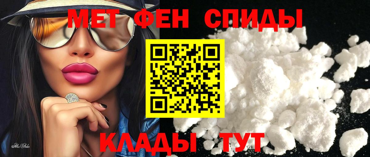 АМФЕТАМИН  Амфетамин Premium  Вход с VPN  Курчалой 