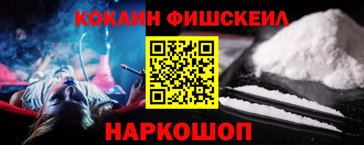 КОКАИН 97% Курчалой