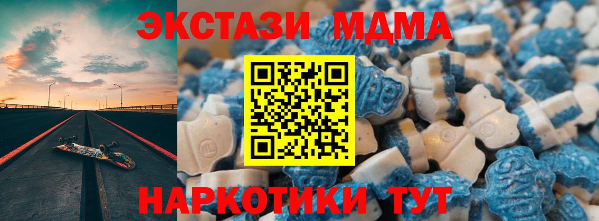ЭКСТАЗИ Philipp Plein  Ecstasy VHQ  Вход с VPN  ЭКСТАЗИ  Курчалой 