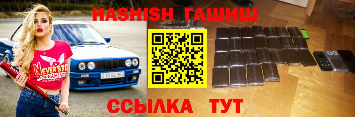 Гашиш  Cocaine  Вход с VPN  Марихуана  Где купить  Курчалой  МЕФ   ЭКСТАЗИ 