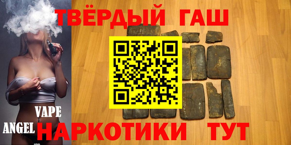 ГАШИШ Cannabis  Вход с VPN  Курчалой  ГАШИШ  ГАШ AMNESIA HAZE 
