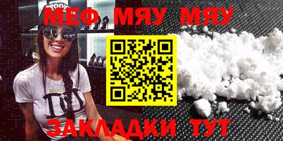 бутик Ипатово