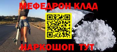 бутик Ипатово