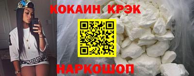 бутик Ипатово