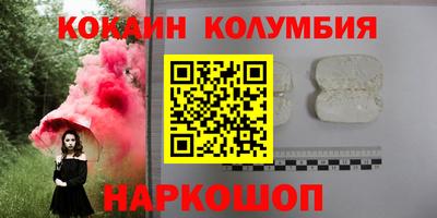 МДМА Ирбит