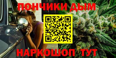 бутик Ипатово