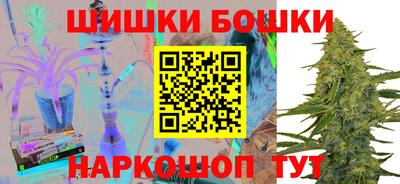 бутик Ипатово