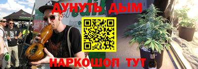 бутик Ипатово