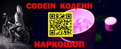 кокаин премиум Камышлов