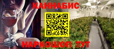 бутик Ипатово