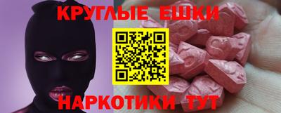 mdma Изобильный