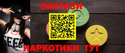 МДМА Ирбит