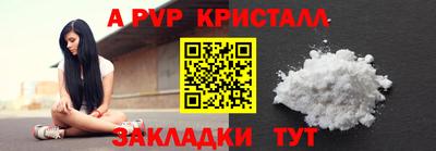спайс Кандалакша