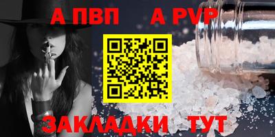 бутик Ипатово