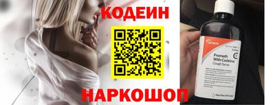 бутик Ипатово