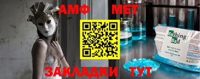 бутик Ипатово