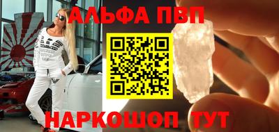 бутик Канаш