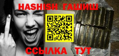 бутик Ипатово