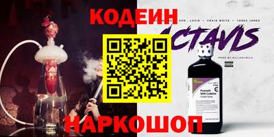 бутик Ипатово