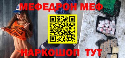 МДМА Ирбит