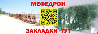 МДМА Ирбит