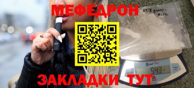 бутик Ипатово