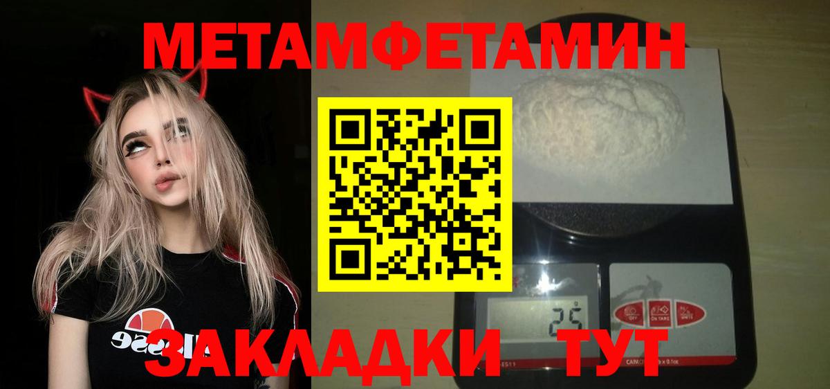 Курчалой  МЕТАМФЕТАМИН кристалл  Вход с VPN  МЕТАМФЕТАМИН кристалл 